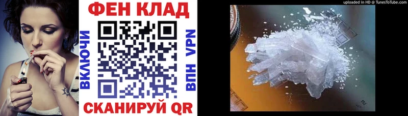Амфетамин 97% Карабаново
