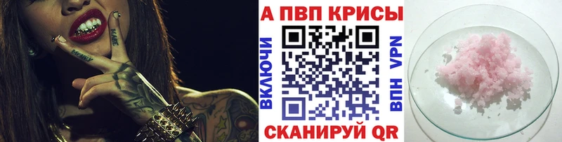 APVP СК  МЕГА сайт  Карабаново  закладки 