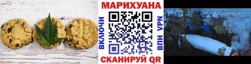 Canna-Cookies марихуана  цены наркотик  Карабаново 