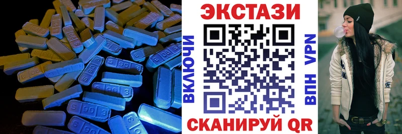 Ecstasy ешки Карабаново