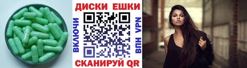 ЭКСТАЗИ Дубай  mega маркетплейс  Карабаново 