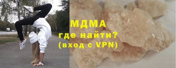 скорость mdpv Зеленодольск