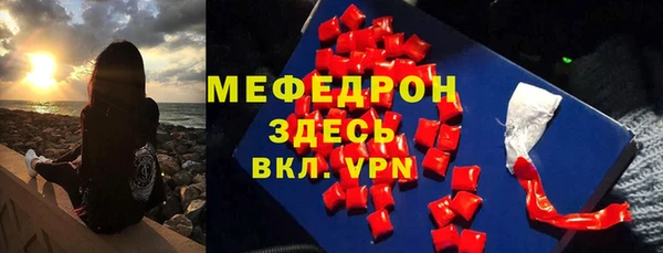 скорость mdpv Зеленокумск