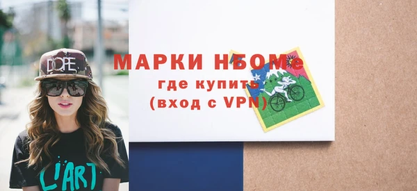 скорость mdpv Зеленокумск