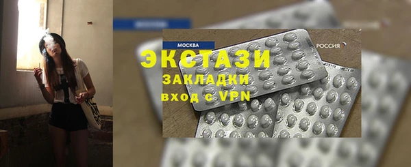 скорость mdpv Зеленодольск