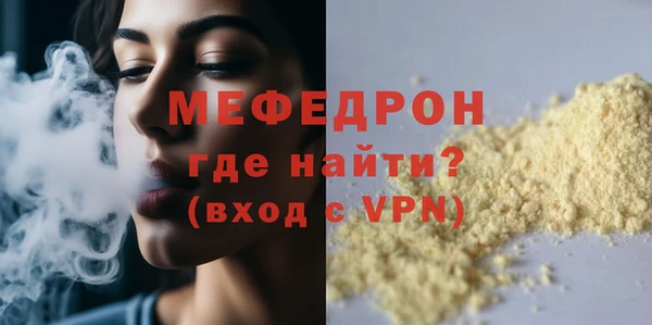 скорость mdpv Зеленодольск