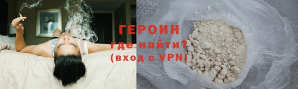 скорость mdpv Зеленокумск