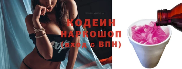 скорость mdpv Зеленокумск