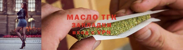 мдма Заволжск