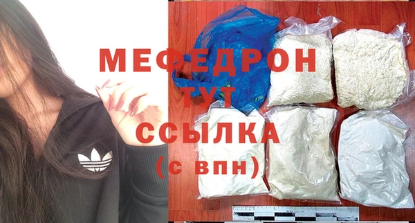 скорость mdpv Зеленокумск