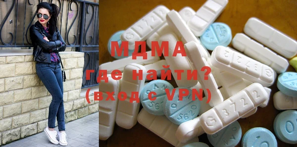 скорость mdpv Зеленокумск