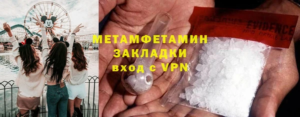 скорость mdpv Зеленокумск