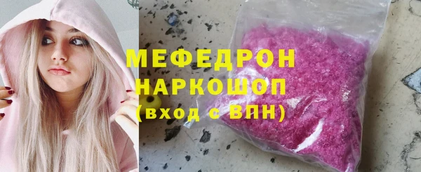 скорость mdpv Зеленокумск