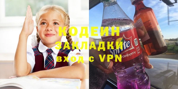 скорость mdpv Зеленодольск