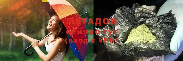скорость mdpv Зеленокумск