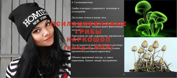 кокаин премиум Заволжье