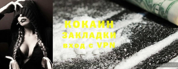 скорость mdpv Зеленодольск
