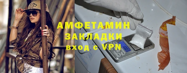 скорость mdpv Зеленодольск