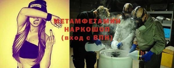 скорость mdpv Зеленокумск
