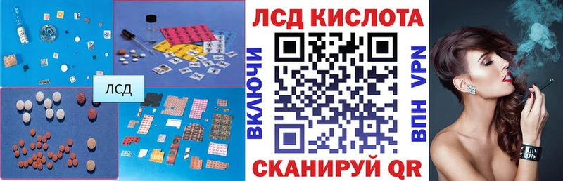 цена наркотик Карабаново ЛСД экстази кислота
