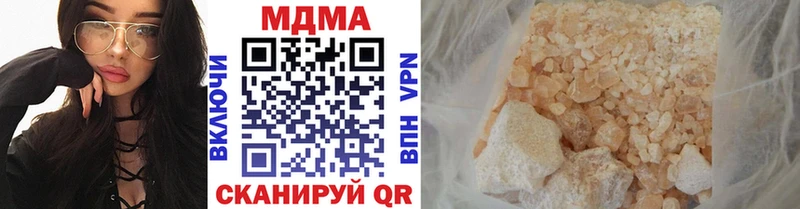 MDMA молли  площадка наркотические препараты  Карабаново 