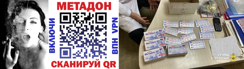 Метадон белоснежный  Карабаново 